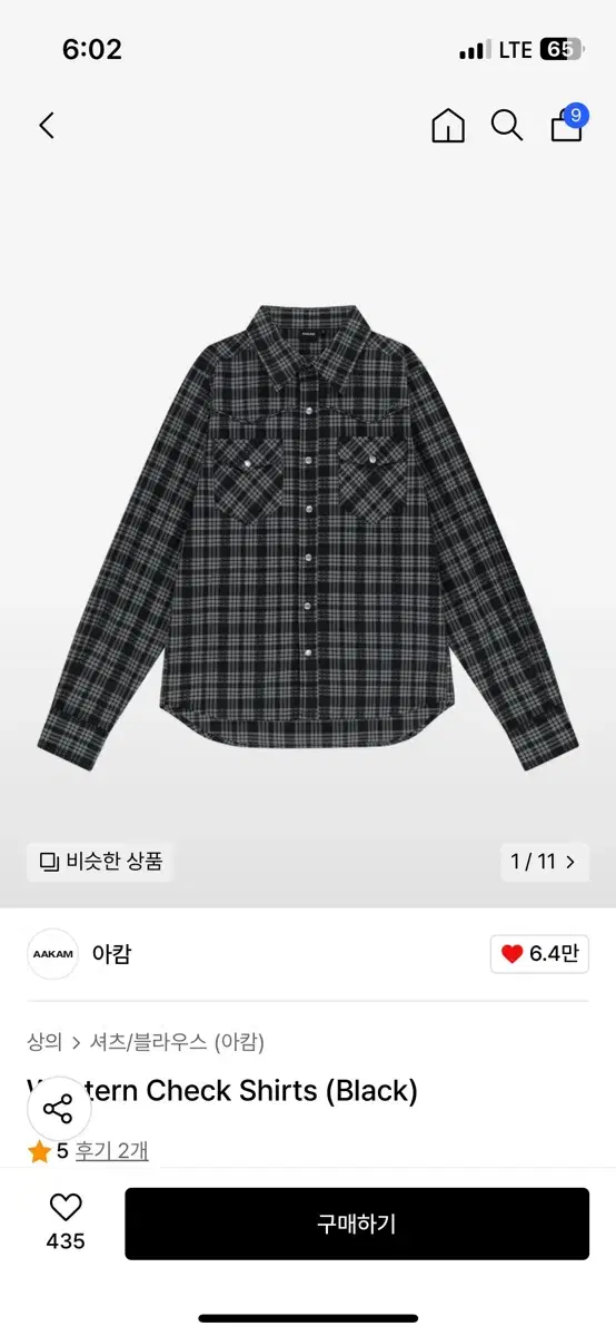 아캄 Western Check Shirts (Black)